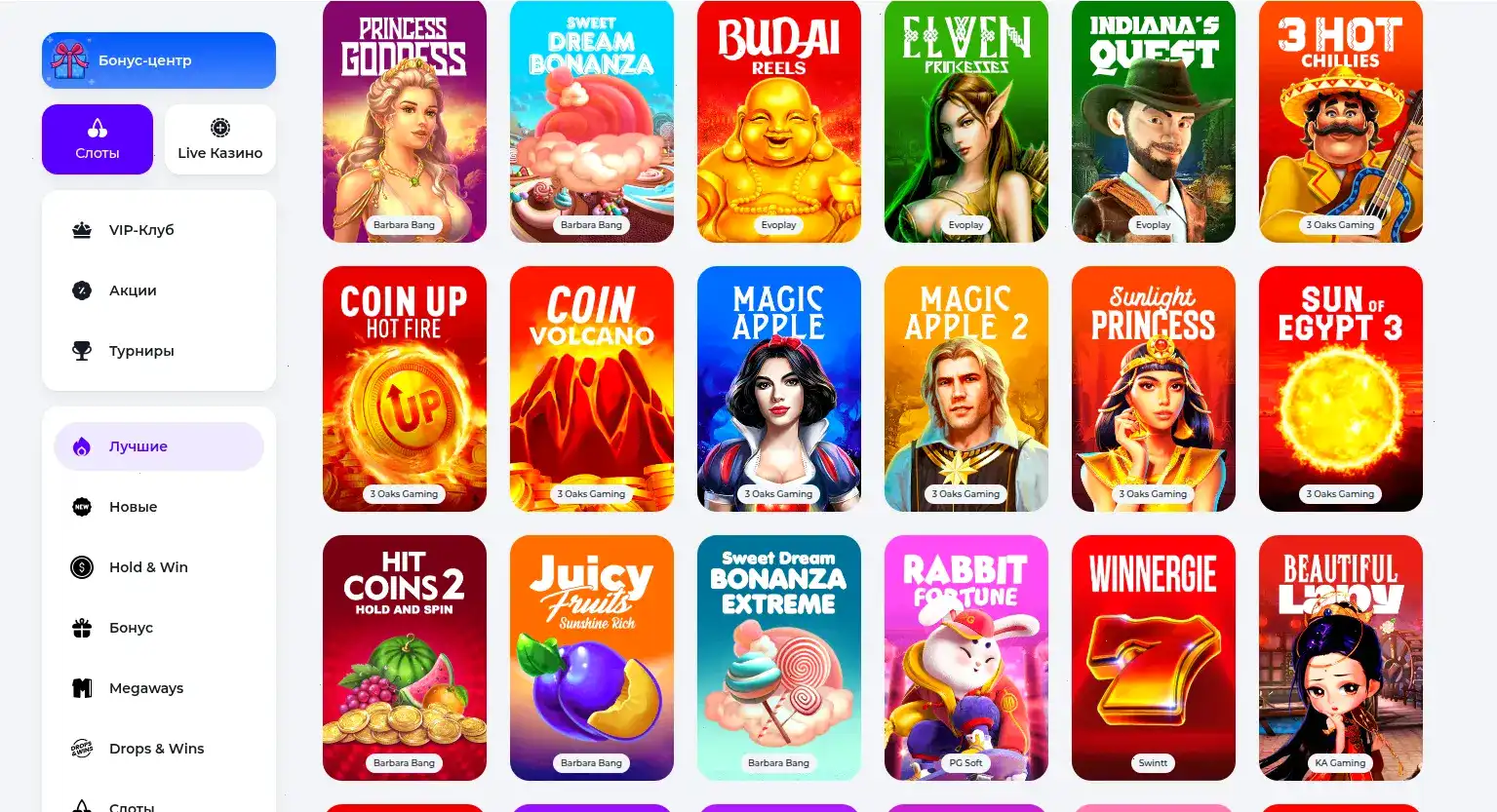 Игровые автоматы казино Миллион на экране компьютера и телефона